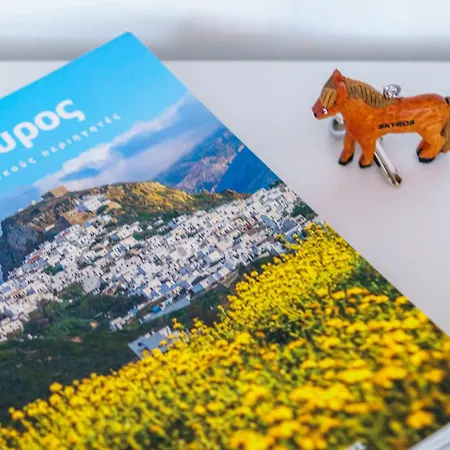 Anemoessa سكيروس